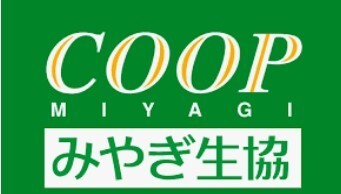 スーパー　ＣＯＯＰ　ＭＩＹＡＧＩ桜ヶ丘店（スーパー）まで674m