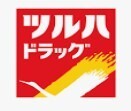 ドラックストア　ツルハドラッグ仙台長命ヶ丘店（ドラッグストア）まで1098m