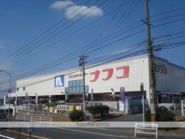 その他　ホームセンター（その他）まで500m