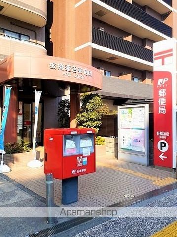 郵便局　板橋蓮沼郵便局（郵便局）まで165m