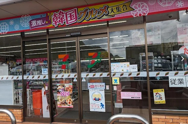 コンビニ　セブンイレブン 韮崎藤井町店（コンビニ）まで519m