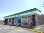 コンビニ　ファミリーマート那須那珂川店（コンビニ）まで1200m