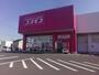 ドラックストア　ドラッグストアコスモス 玉島爪崎店（ドラッグストア）まで1387m