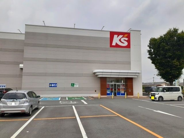 その他　ケーズデンキ（その他）まで700m