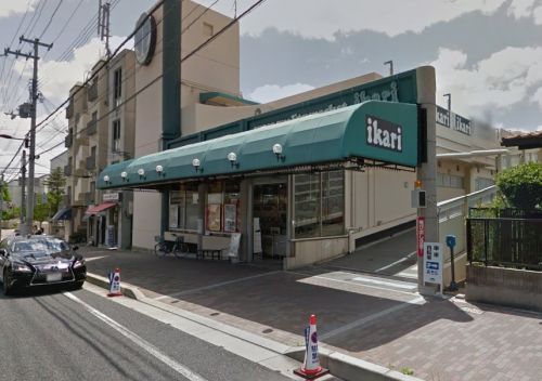 スーパー　いかりスーパーマーケット 岡本店（スーパー）まで1044m