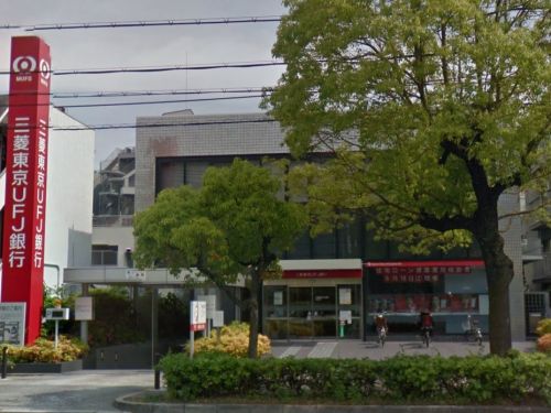 銀行　三菱東京UFJ銀行 住吉支店（銀行）まで856m