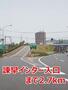 その他　諫早インター（その他）まで2700m