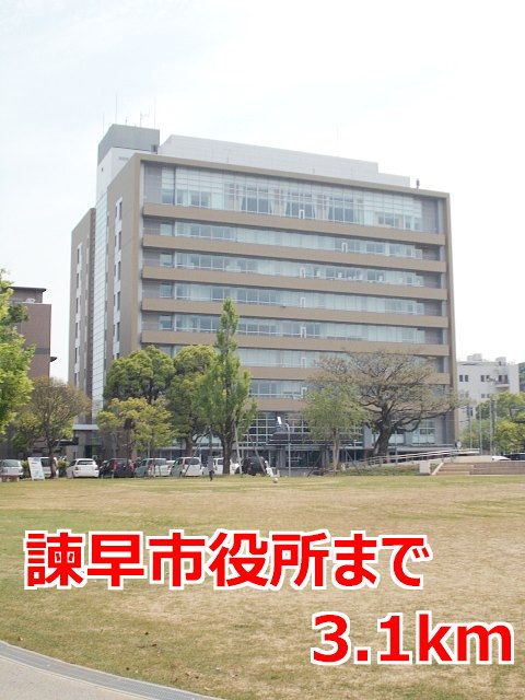 役所　諫早市役所（役所）まで3100m