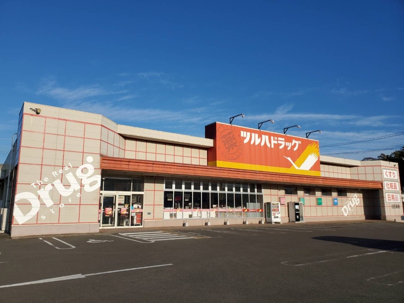 ドラックストア　ツルハドラッグ北18条東店（ドラッグストア）まで1019m