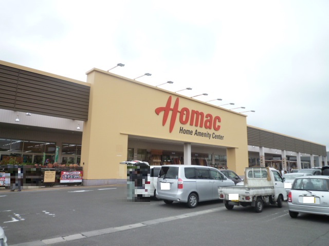ホームセンター　DCMホーマック城南店（ホームセンター）まで386m