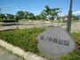 公園　篠ノ井西公園（公園）まで752m