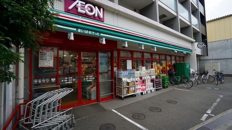 スーパー　まいばすけっと南二子店（スーパー）まで94m