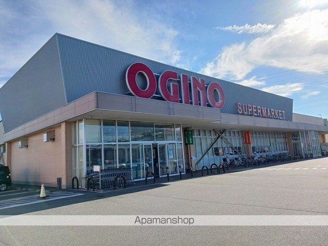 スーパー　オギノ下石田店（スーパー）まで800m