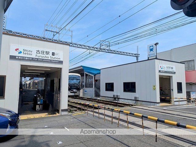 その他　古庄駅（その他）まで1022m