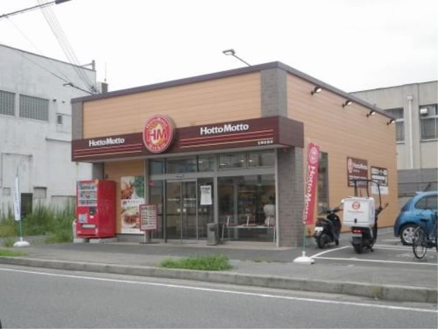 飲食店　ほっともっと生野田島店（飲食店）まで563m