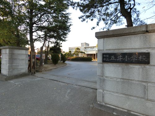 小学校　市原市立五井小学校（小学校）まで776m