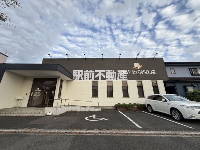 病院　のきた歯科（病院）まで100m