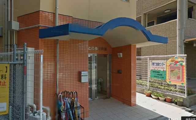 幼稚園・保育園　こびとの森保育園（幼稚園・保育園）まで285m