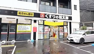 ドラックストア　くすりの福太郎西早稲田店（ドラッグストア）まで283m