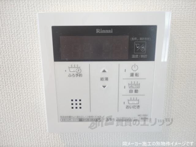 その他設備　給湯器リモコン