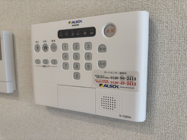 セキュリティ　ホームセキュリティ