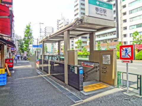 その他　春日駅（その他）まで990m