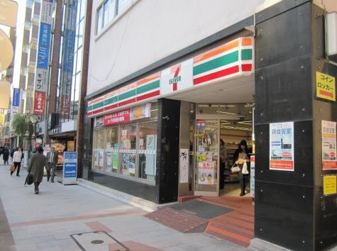 コンビニ　セブンイレブン東神田2丁目店（コンビニ）まで349m