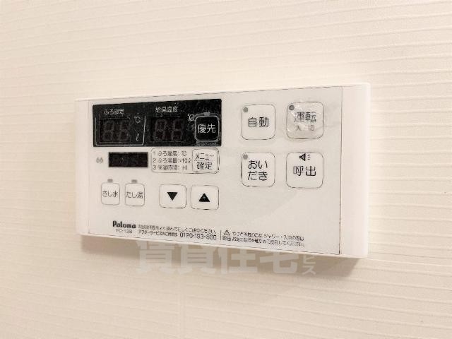 バス・シャワールーム　追い焚き
