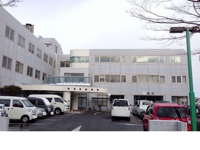 病院　福島西部病院（病院）まで550m