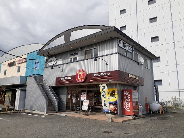 飲食店　ほっともっと昭和西条店（飲食店）まで950m