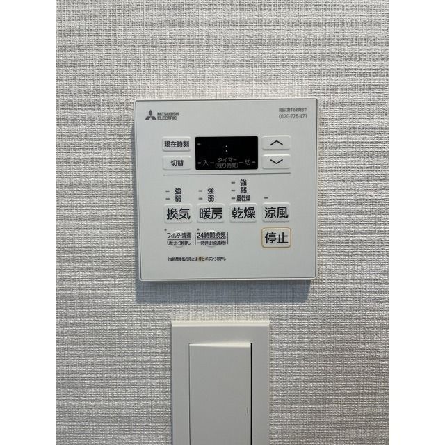 その他設備　他部屋参考写真