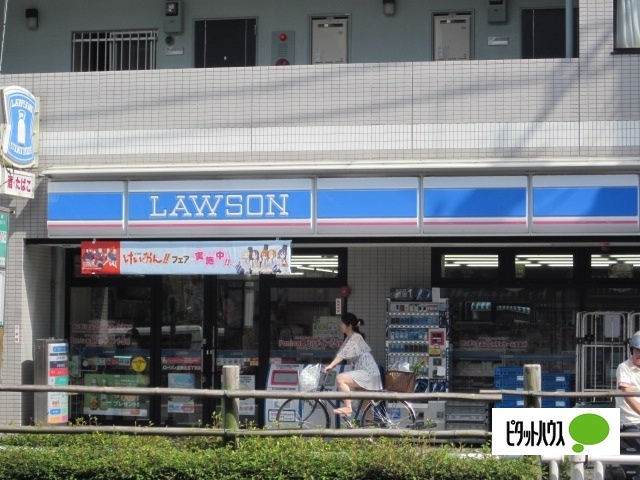 コンビニ　ローソン本駒込五丁目店（コンビニ）まで249m