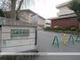 小学校　一関市立山目小学校（小学校）まで501m