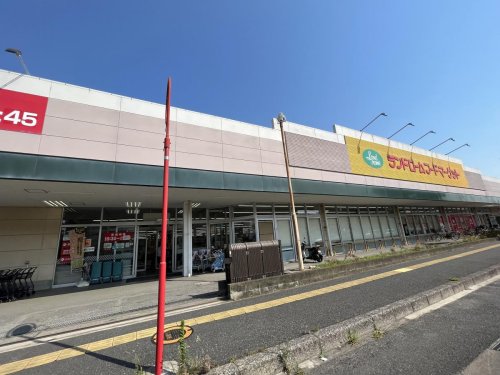 スーパー　LANDROME(ランドローム)フードマーケット 都賀店（スーパー）まで234m