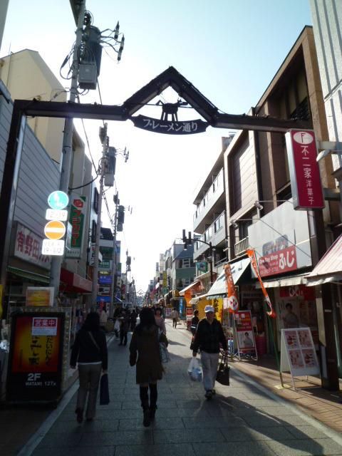 その他　★ブレーメン通り商店街★（その他）まで260m