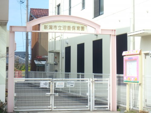 幼稚園・保育園　新潟市立沼垂保育園（幼稚園・保育園）まで255m
