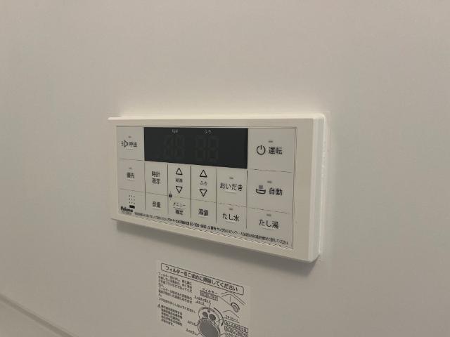その他設備　追焚き