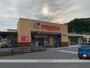 スーパー　フレスタ温品店（スーパー）まで2512m