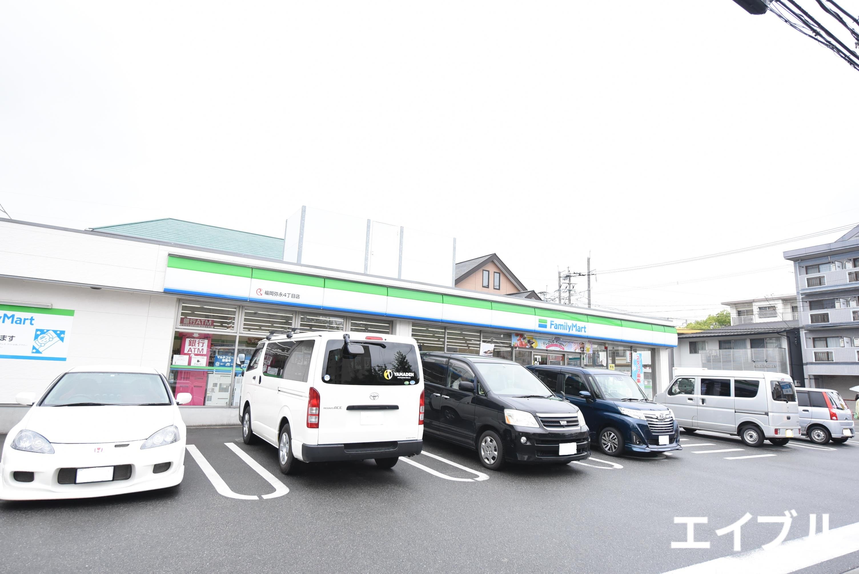 コンビニ　ファミリーマート福岡弥永4丁目店（コンビニ）まで445m