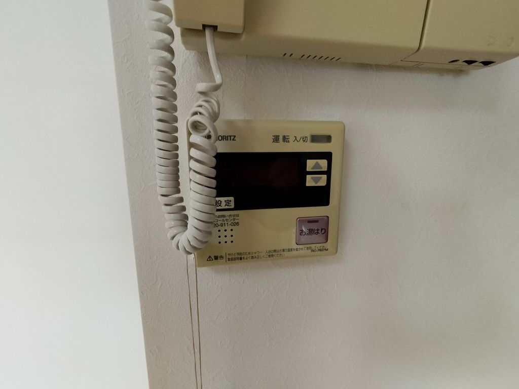 その他設備　設備