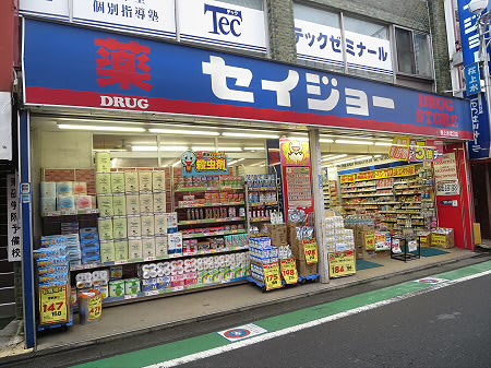 コンビニ　くすりセイジョー桜上水北口店（コンビニ）まで120m