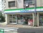 コンビニ　ファミリーマート下連雀店（コンビニ）まで110m