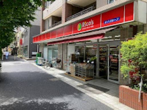 スーパー　リコス東高円寺駅前店（スーパー）まで299m