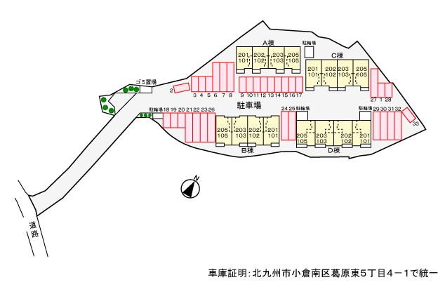 その他　駐車場配置図