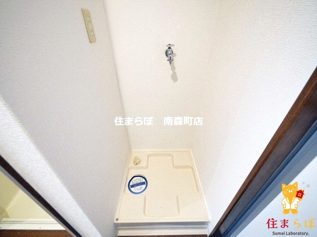 その他　安心感もチェック項目