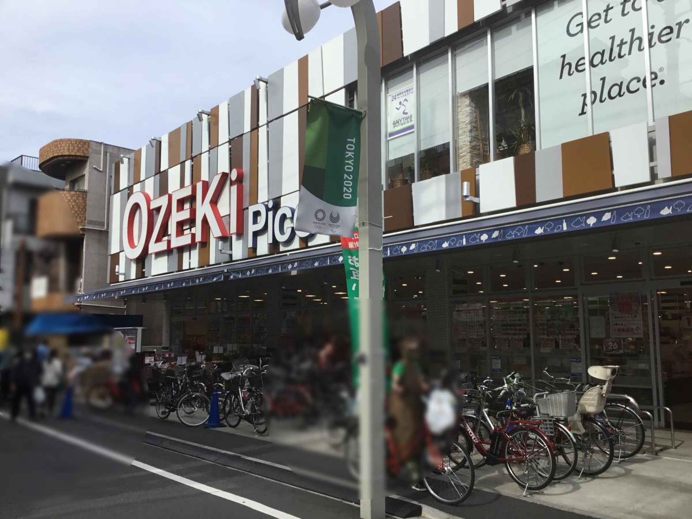 スーパー　スーパーオオゼキ祖師谷大蔵店（スーパー）まで560m