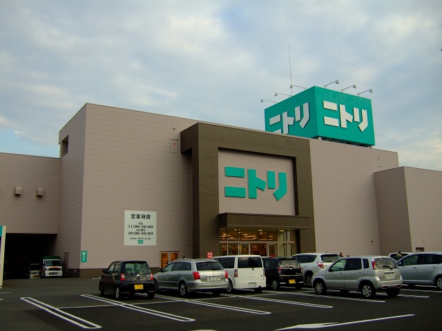 ホームセンター　ニトリ広島宇品店（ホームセンター）まで267m