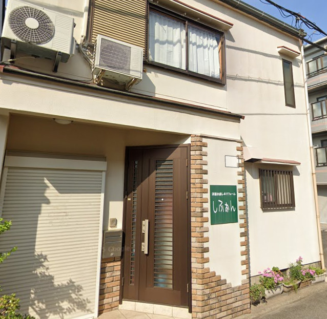 その他　しふぉん（その他）まで280m