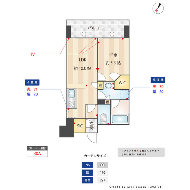 間取り図