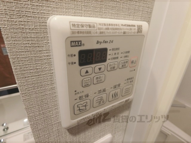 その他設備　浴室乾燥機
